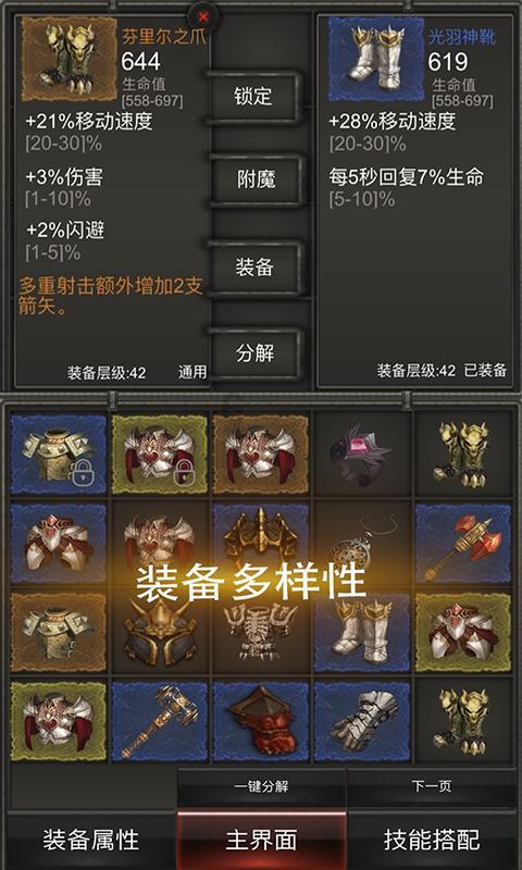 探索夫妻吵架忍不住就提离婚,影响感情怎么办_心理咨询红迪网,发现你所需的一切信息!